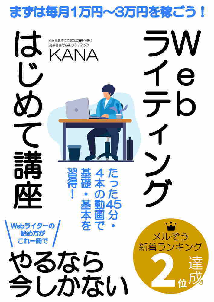 �T���v���T�C�g